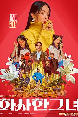 国产精品欧美